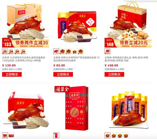 專訪新掌門周延龍 臨危受命，全聚德如何煥新旅游業(yè)務(wù)