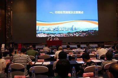 強(qiáng)化執(zhí)法能力，護(hù)航文旅市場(chǎng)——漳州市舉辦全市文化和旅游市場(chǎng)綜合執(zhí)法暨掃黃打非業(yè)務(wù)培訓(xùn)