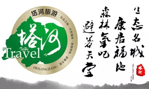 旅游提個(gè)醒兒 開(kāi)啟旅程前的業(yè)務(wù)準(zhǔn)備與風(fēng)險(xiǎn)規(guī)避指南